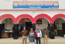 कई मामलों में फरार अंकुर अग्रवाल पहुँचे सलाखों के पीछे