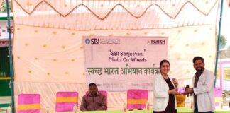 पंख और एसबीआई फाउंडेशन के द्वारा स्वच्छता जन जागरूकता अभियान का आयोजन