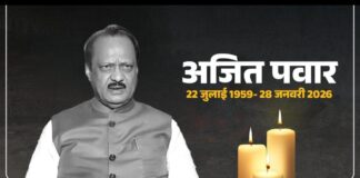 महाराष्ट्र के डिप्टी सीएम अजीत पवार के प्लेन क्रेश में निधन…