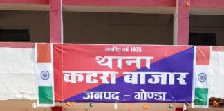 कटरा बाजार थाना पुलिस द्वारा 01 दहेज हत्याभियुक्त को किया गया गिरफ्तार